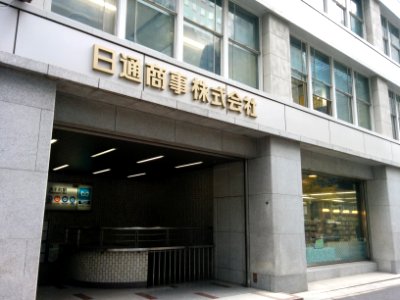 Building in Otemachi 2
