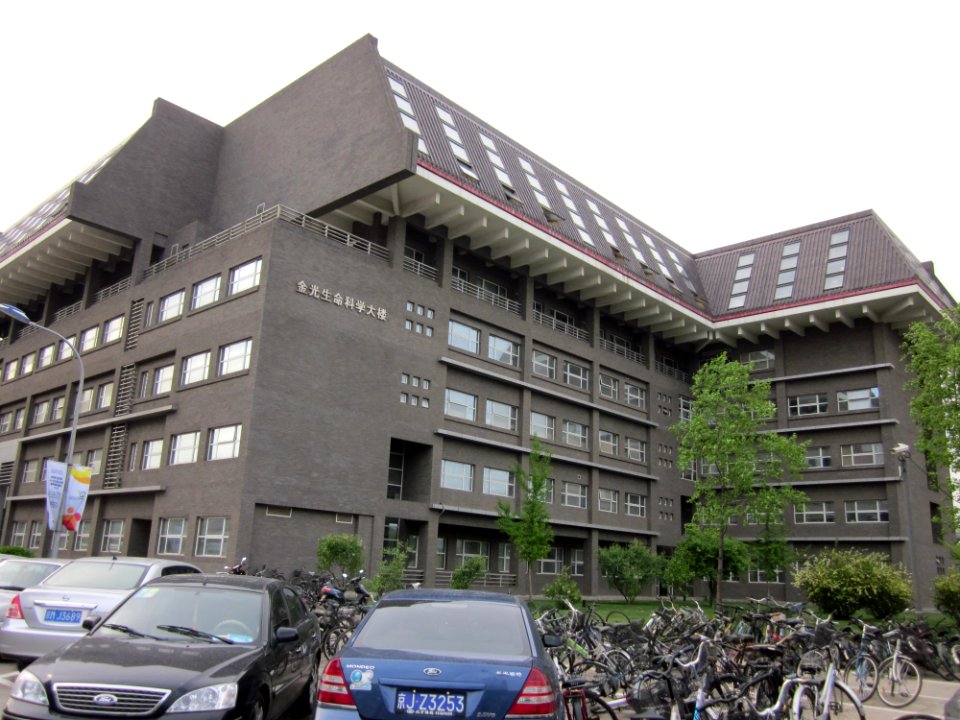 Building of the College of Life Sciences, Peking University