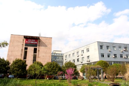 Building of Makers, Entrepreneurship College, Lishui University