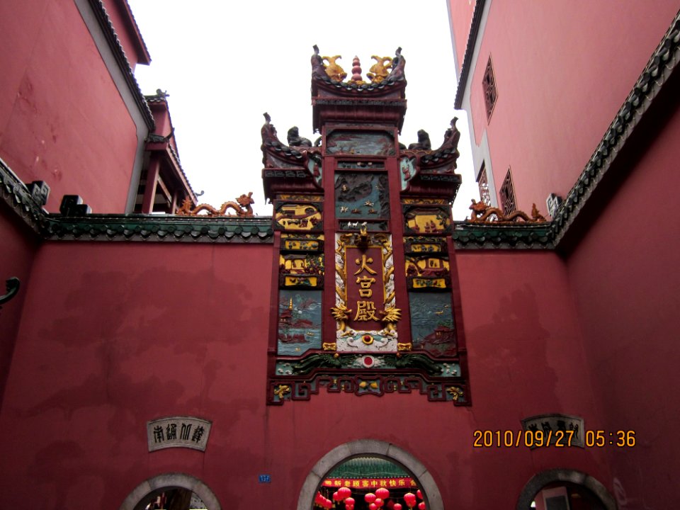 Building of Chili Garden (Huogong Palace), Changsha, Hunan
