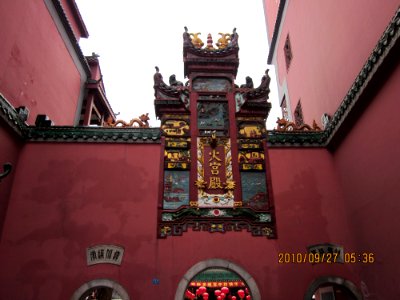 Building of Chili Garden (Huogong Palace), Changsha, Hunan