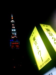 Bus stop near Tokyo Tower