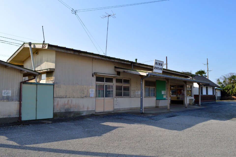 Bushu-Araki Station, ekisha