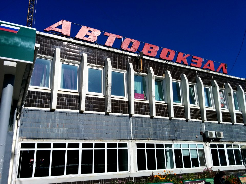 Bus station in Artem 10