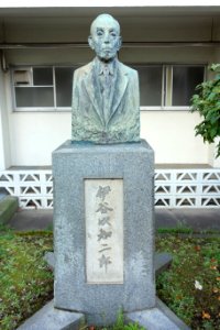 Bust of Itani Ichijirō - Tokyo University of Marine Science and Technology - DSC00924