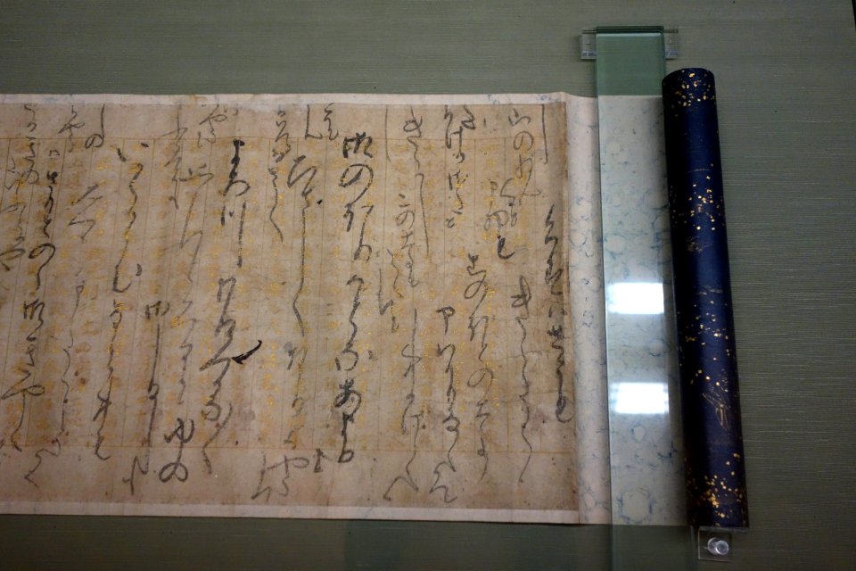 Bussetsu tennyo jobutsu kyo (Buddhist scripture), segment 1, Heian period, 12th century, ink on paper - Tokyo National Museum - DSC05777