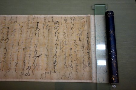 Bussetsu tennyo jobutsu kyo (Buddhist scripture), segment 1, Heian period, 12th century, ink on paper - Tokyo National Museum - DSC05777