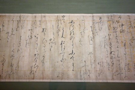 Bussetsu tennyo jobutsu kyo (Buddhist scripture), segment 3, Heian period, 12th century, ink on paper - Tokyo National Museum - DSC05779