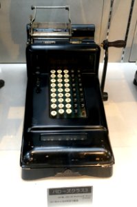 Burroughs adding machine - Ridai Museum of Modern Science, Tokyo - DSC07540
