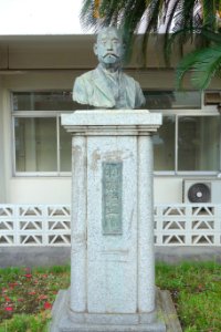 Bust of Dr. Sinnosuke Matsubara - Tokyo University of Marine Science and Technology - DSC00913
