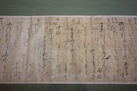 Bussetsu tennyo jobutsu kyo (Buddhist scripture), segment 2, Heian period, 12th century, ink on paper - Tokyo National Museum - DSC05778