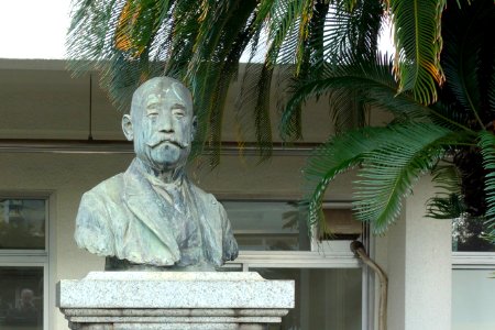 Bust of Dr. Sinnosuke Matsubara - Tokyo University of Marine Science and Technology - DSC00908