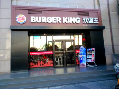 BurgerKingMianyang