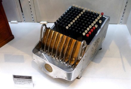 Brandt Automatic Cashier - Ridai Museum of Modern Science, Tokyo - DSC07558
