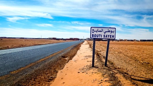Bouti Sayeh بوطي السايح 03