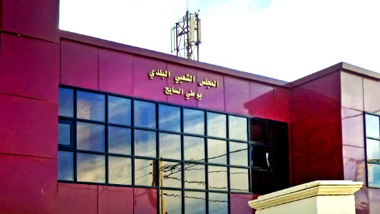Bouti Sayeh بوطي السايح 05