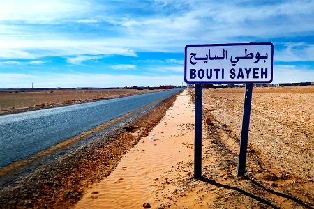 Bouti Sayeh بوطي السايح 02