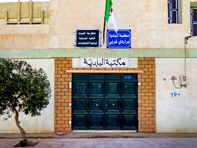 Bouti Sayeh بوطي السايح 01