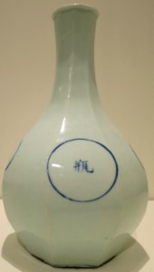 Bottle from Korea, glazed stoneware, 19th century, Honolulu Museum of Art, 1241.1