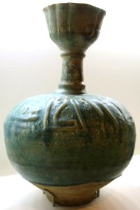 Bottle with inscription from Iran, Doris Duke Foundation for Islamic Art 48.157