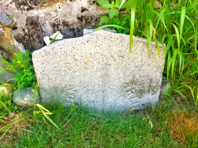 Boundary stone - Arlington, Lexington Massachusetts