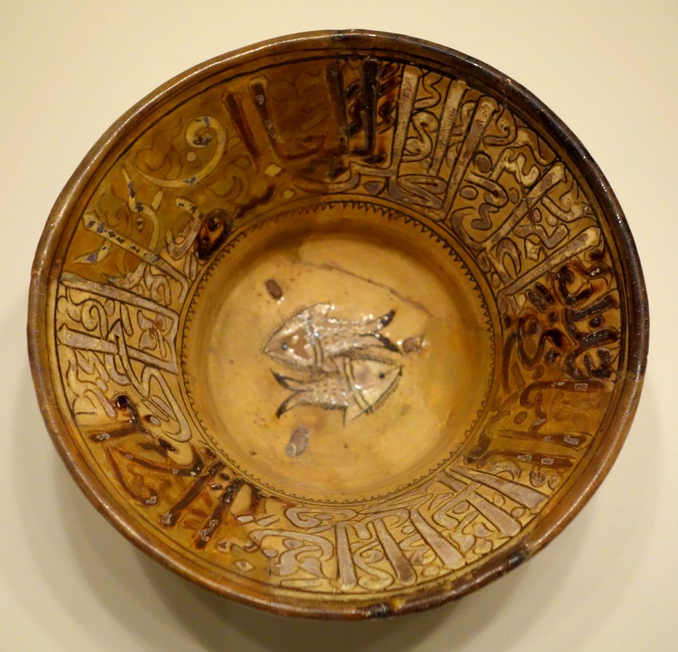 Bowl with calligraphy and two fish, Egypt, Mamluk period, 14th century, earthenware with carved and painted slip design under yellow and brown glazes - Cincinnati Art Museum - DSC04142