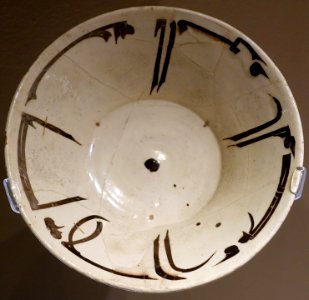 Bowl, eastern Iran, probably Nishapur, 10th century AD, earthenware, white slip, black slip, transparent glaze - Montreal Museum of Fine Arts - Montreal, Canada - DSC09678