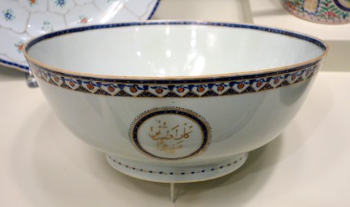 Bowl with Arabic inscription 'Eat, Drink, and Be Sated', Chinese porcelain, 1780-1820 - Winterthur Museum - DSC01507