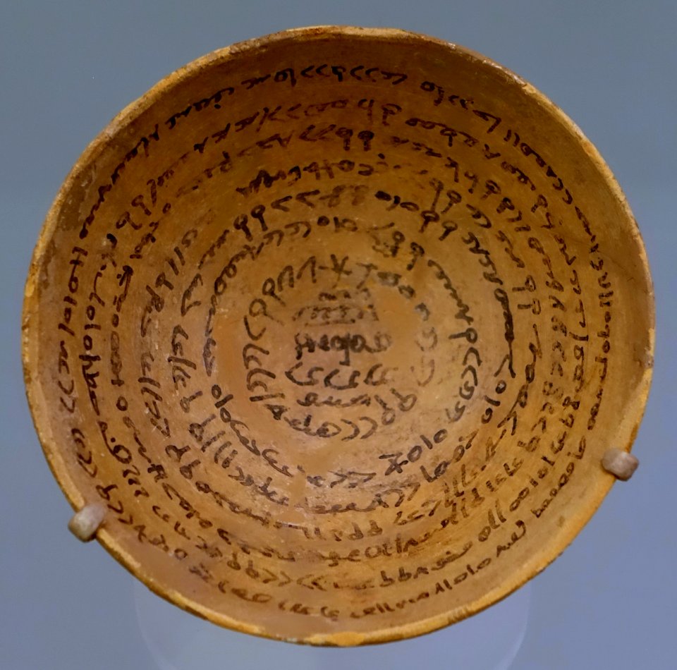 Bowl with painted magical inscriptions, 400-700 AD - Sackler Museum - Harvard University - DSC01711