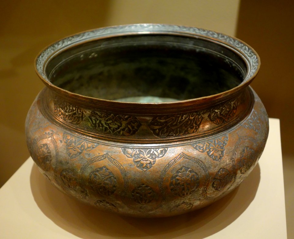 Bowl with alternating cartouches and floral arabesque, Iran, Safavid dynasty, 18th-19th century AD, tinned copper - Huntington Museum of Art - DSC05051