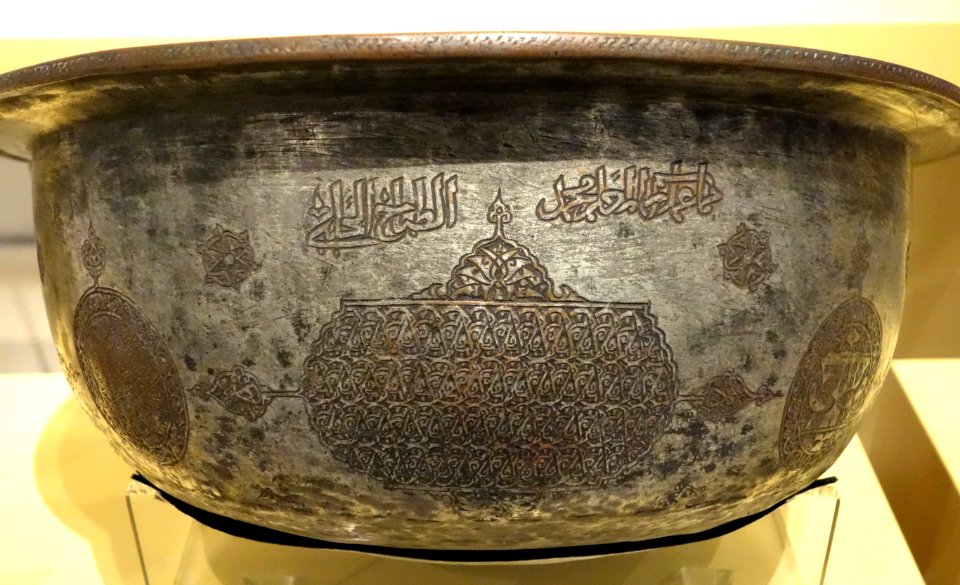 Bowl of Master Muhammad, the cook from Aleppo, Egypt or Syria, late 15th century, raised, inscribed and tinned copper - Royal Ontario Museum - DSC04621
