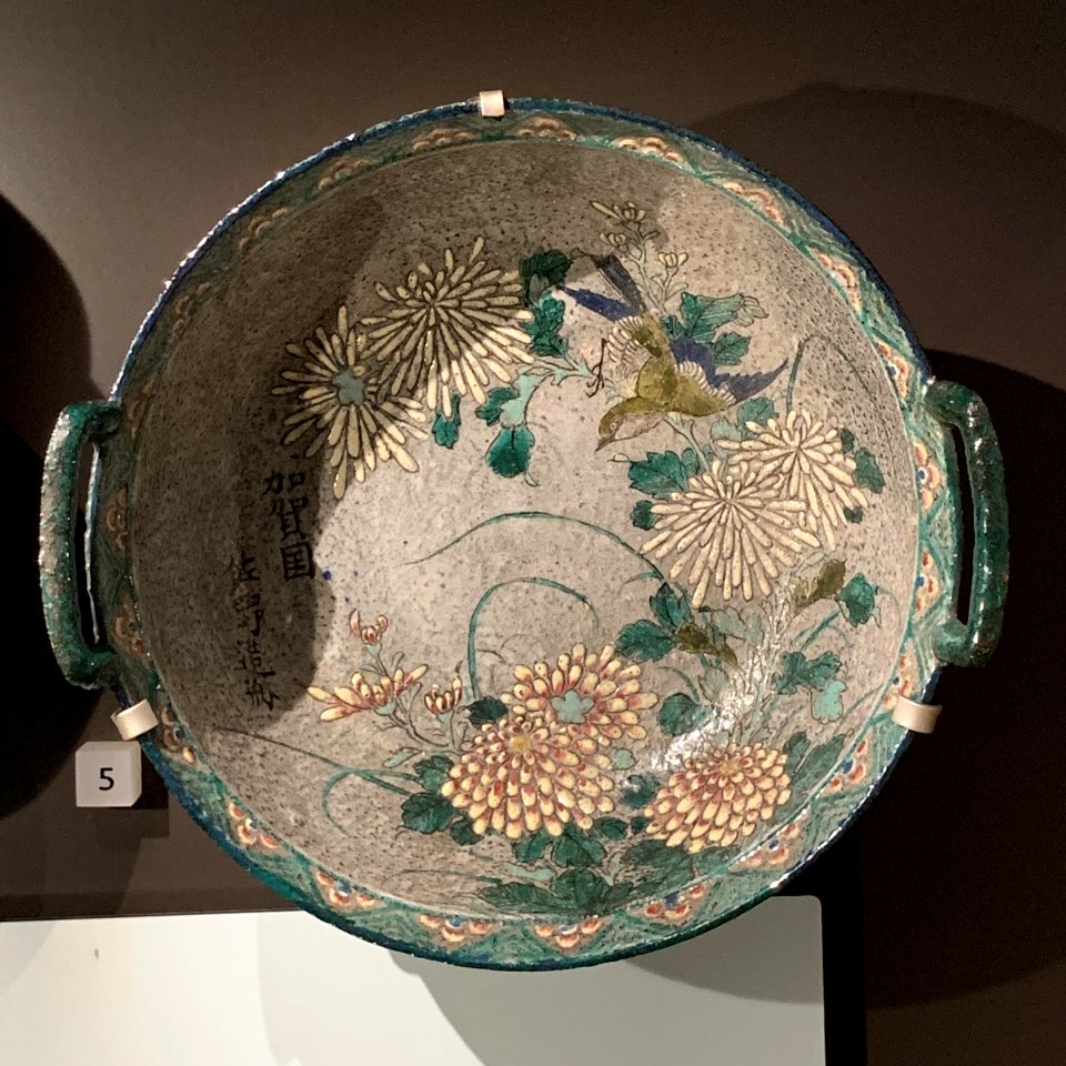 Bowl with chrysanthemums and bird, bySano, Kaga province, Japan, 19th century, at the National Museum of Scotland