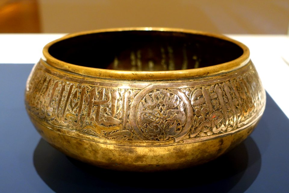 Bowl, made for an amir of al-Malik an-Nasir, probably Syria, 1293-1341 AD, silver-inlaid brass - Aga Khan Museum - Toronto, Canada - DSC06513