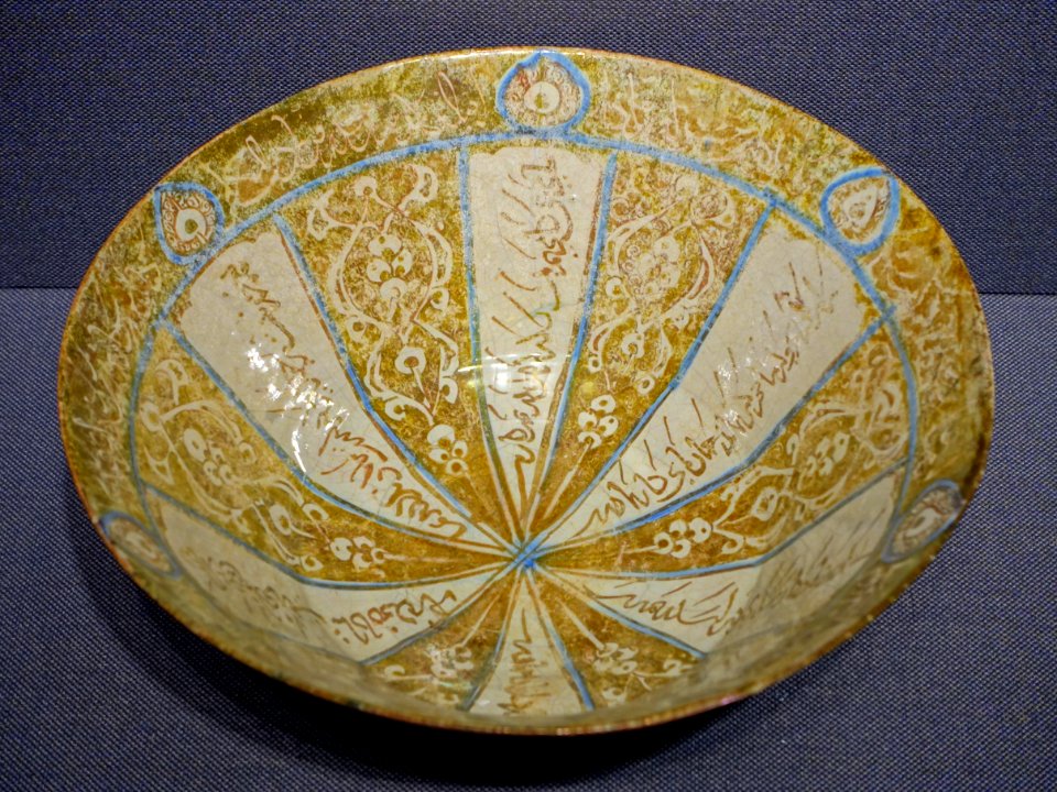 Bowl, excavated in Iran, Islamic period, 1100s-1200s AD, luster-painted ceramic - Tokyo National Museum - Tokyo, Japan - DSC08586