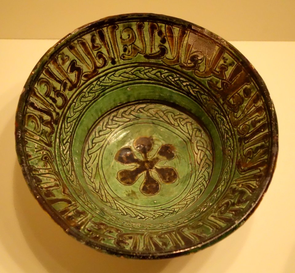 Bowl with calligraphy and a blazon, Egypt, Mamluk period, 14th century, earthenware with carved and painted slip design under yellow and green glazes - Cincinnati Art Museum - DSC04139