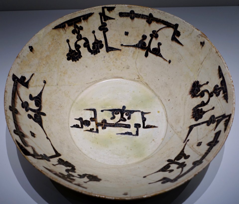 Bowl with plaited and foliated Kufic script, Iran, Neyshabur, 11th century AD, underglaze slip-painted earthenware - Aga Khan Museum - Toronto, Canada - DSC06489