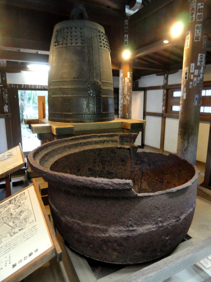 Bowl and bell - Mii-dera - Otsu, Shiga - DSC07209
