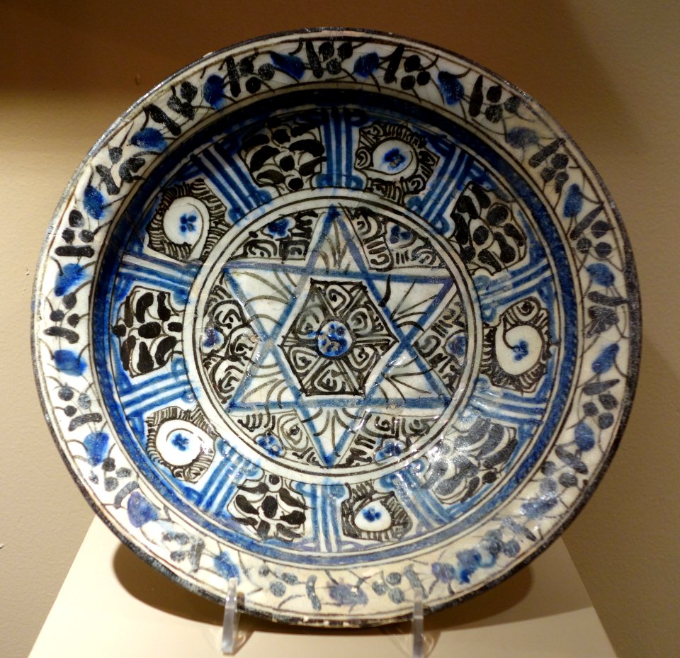 Bowl with six-pointed star, Iran, probably Jovein, end of 14th century AD, composite body, underglaze painted - Huntington Museum of Art - DSC04988