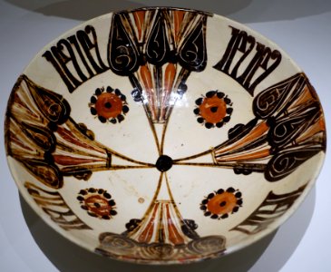 Bowl with cross and the words al-birr (piety) repeated four times, Iran, Neyshabur, 10th to early 11th century AD, underglaze slip-painted earthenware - Aga Khan Museum - Toronto, Canada - DSC06485