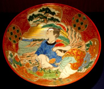 Bowl - Ishikawa Prefectural Museum of Traditional Arts and Crafts - Kanazawa, Japan - DSC09839