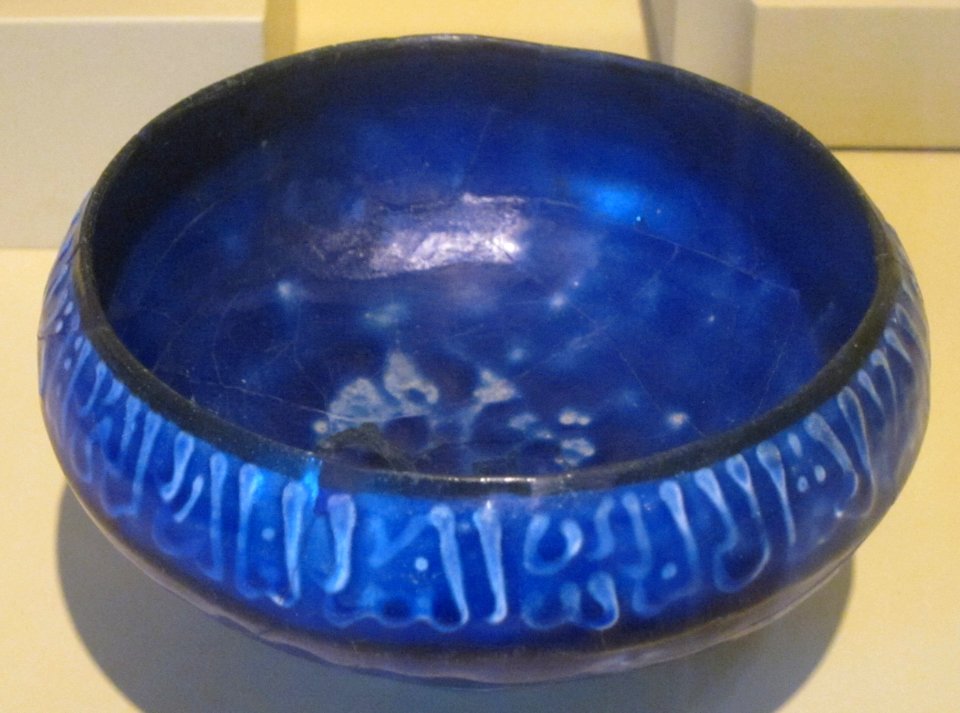 Bowl with inscriptions from Iran, 14th century, glazed stone-paste, HAA