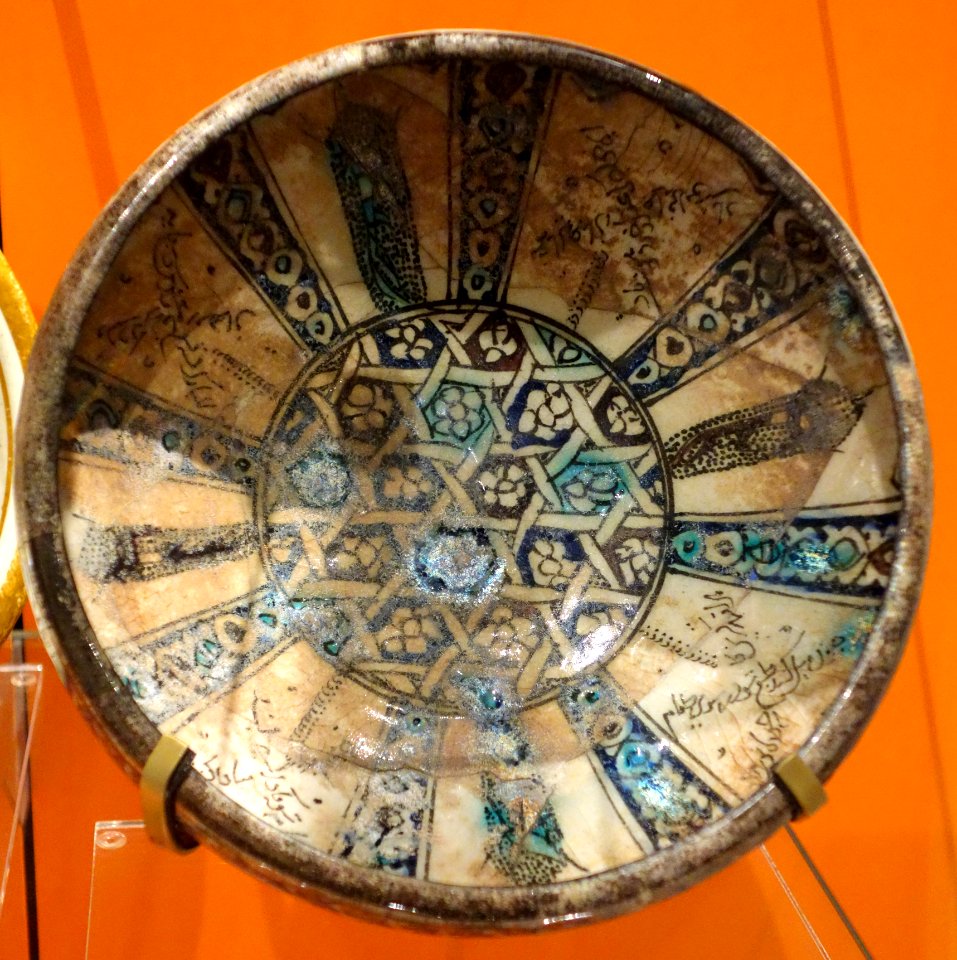 Bowl with geometric interlace pattern, Iran, Kashan, dated June 1329 (Ramadan 729 AH), underglaze-painted stonepaste - Royal Ontario Museum - DSC04663