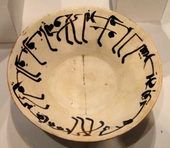 Bowl with Inscription, 10th century, Samanid period, Nishapur, Iran - Sackler Museum - DSC02456 photo