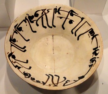 Bowl with Inscription, 10th century, Samanid period, Nishapur, Iran - Sackler Museum - DSC02456