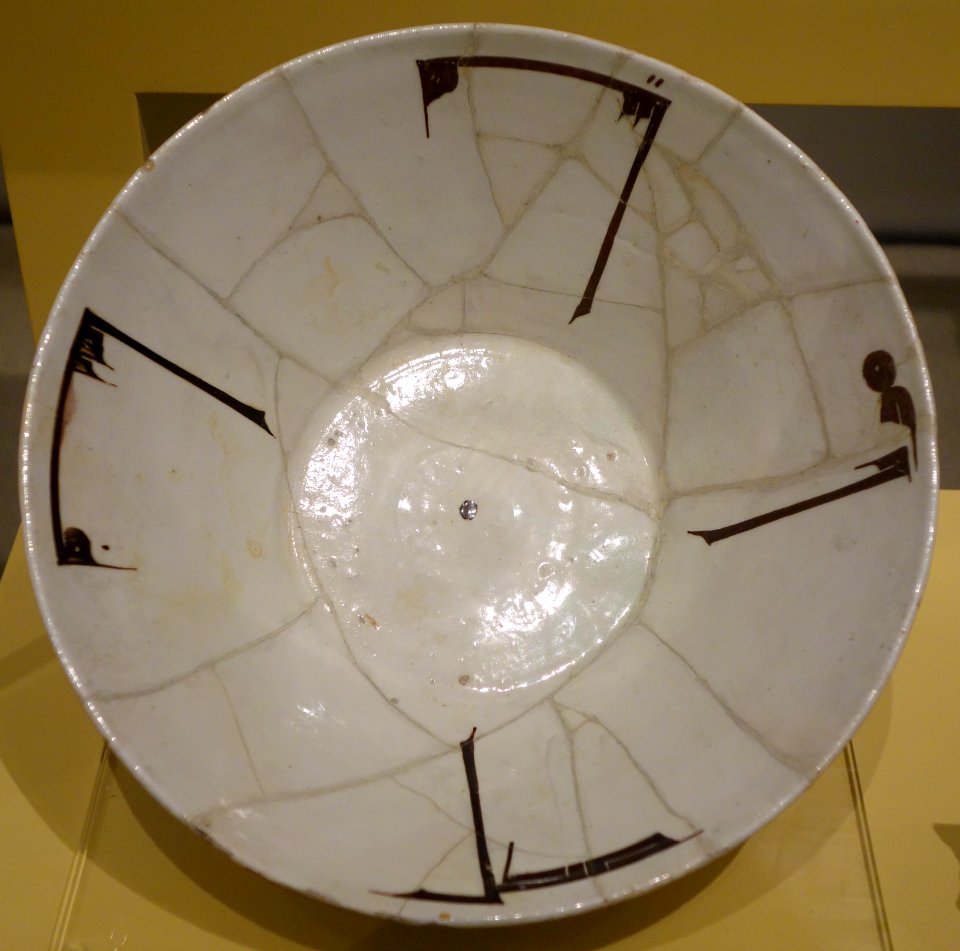 Bowl with Kufic Arabic inscription, Samarqand, 10th century, earthenware with slip-painted underglaze - Royal Ontario Museum - DSC04614
