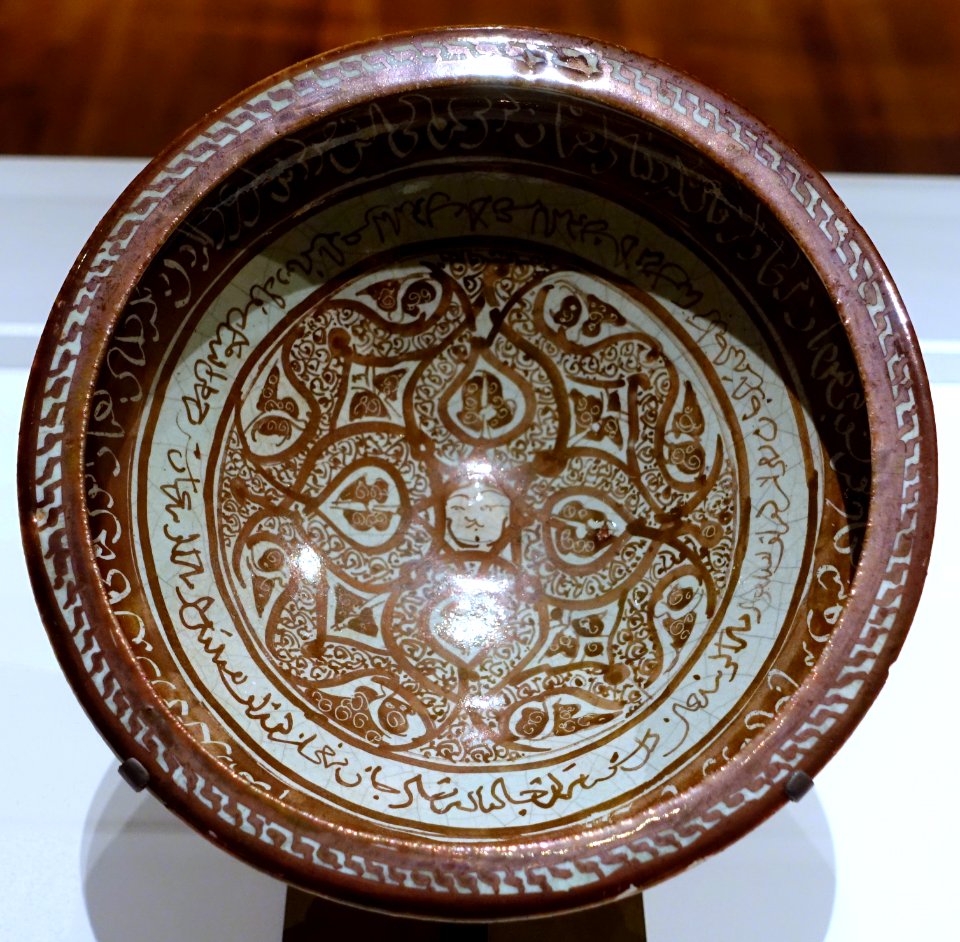 Bowl with sun's face, Iran, early 13th century AD, lustre painted fritware - Aga Khan Museum - Toronto, Canada - DSC06644