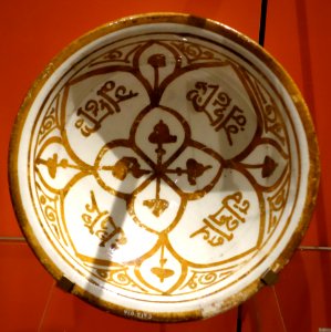 Bowl with geometric design, Western Syria, c. 1075-1100, lustre-painted stonepaste - Royal Ontario Museum - DSC04662