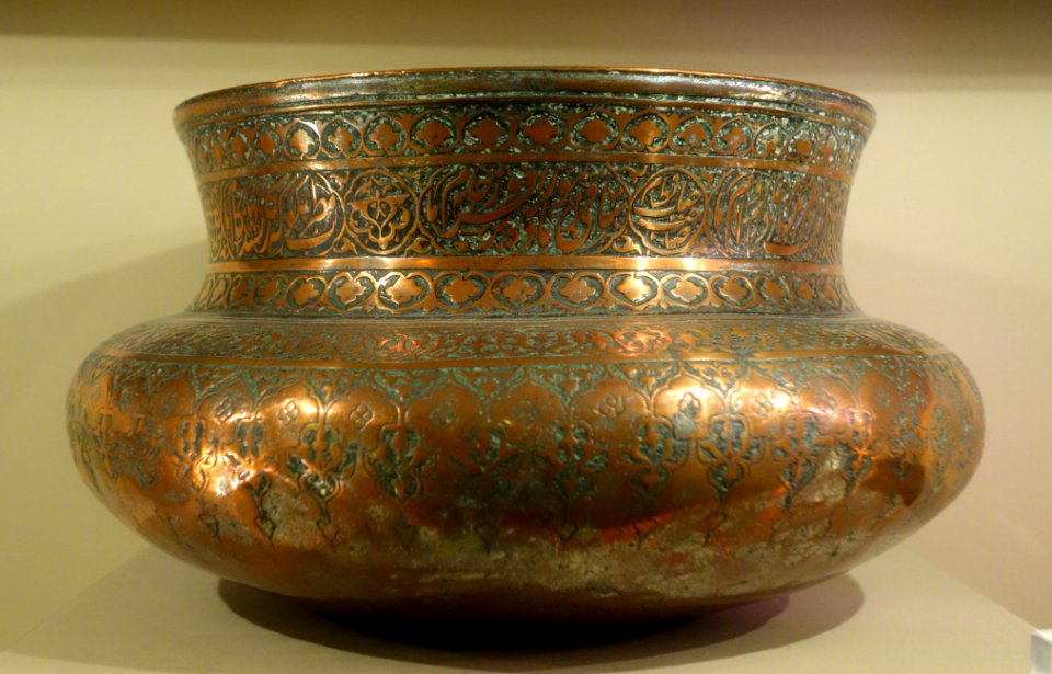 Bowl inscribed with a call to God to bless the 14 Innocents, and owner's name Ramadan 'Ali, Iran, about 18th century AD, tinned copper- Huntington Museum of Art - DSC05033