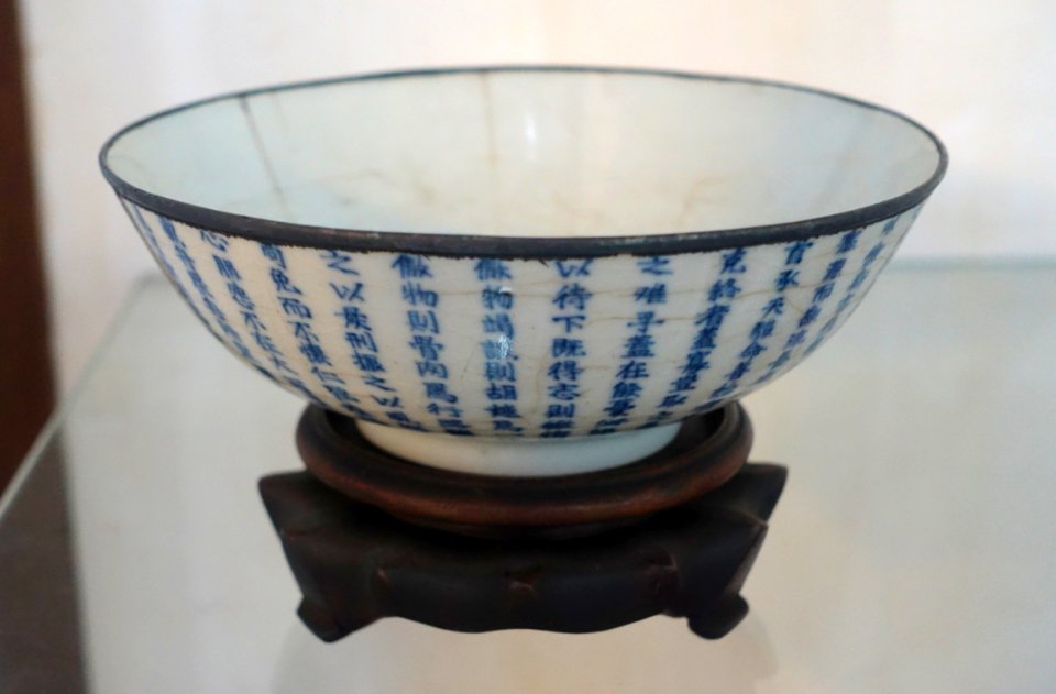 Bowl from China, 1804 AD, ceramics - Museum of Vietnamese History - Ho Chi Minh City - DSC05841