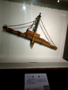Bow and arrow, Yueyang Museum